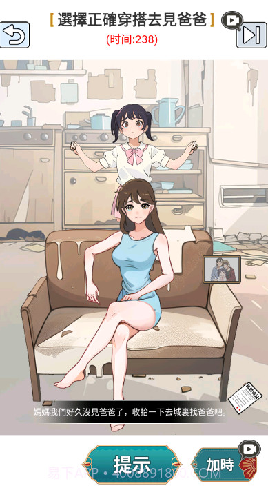 烧脑王者截图2 烧脑王者截图2