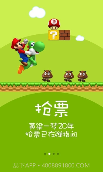 火车票达人最新版截图3