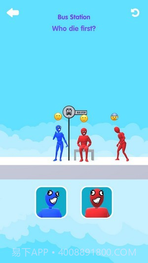 谁遇害了截图4 谁遇害了截图4