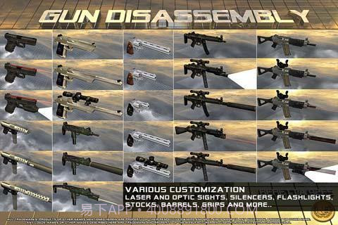 3D机械拆枪2截图2 3D机械拆枪2截图2
