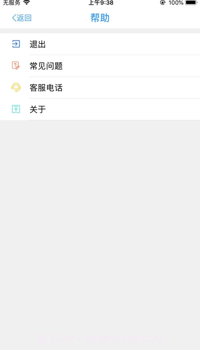 安徽养老认证截图2 安徽养老认证截图2