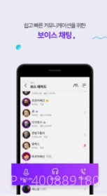 PURPLE截图2 PURPLE截图2