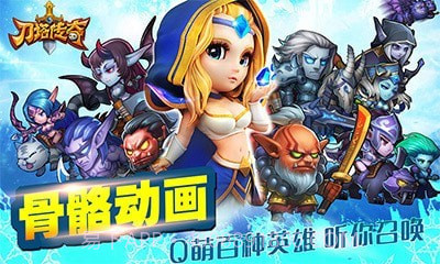 小冰冰联盟截图1 小冰冰联盟截图1