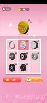 爱之戒3D截图3 爱之戒3D截图3