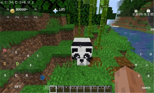 我的世界原神截图3