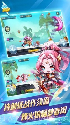 柯基酷跑截图1 柯基酷跑截图1