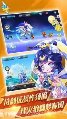 柯基酷跑截图2 柯基酷跑截图2