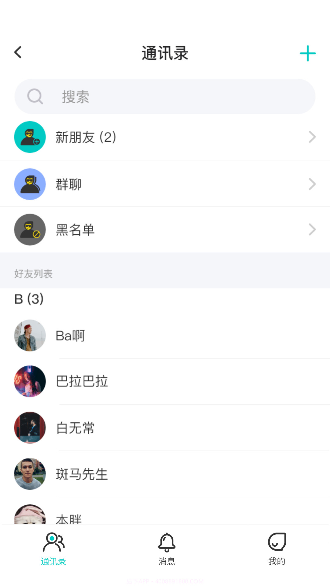街店截图1 街店截图1