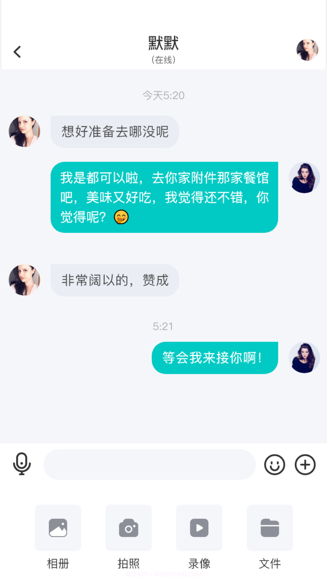 街店截图2 街店截图2
