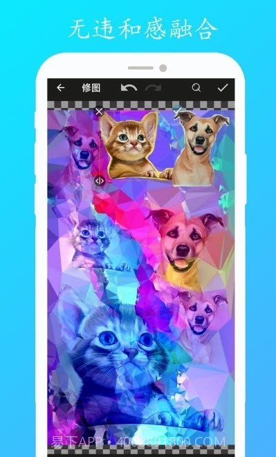 画颜修图截图3 画颜修图截图3