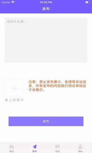 趣达兼职截图3 趣达兼职截图3