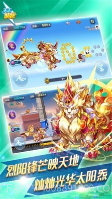 柯基酷跑截图4 柯基酷跑截图4