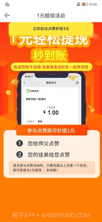 牵牛花截图1 牵牛花截图1