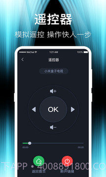投屏截图3 投屏截图3