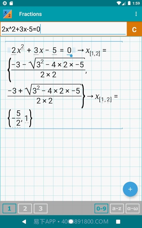 Mathlab分数计算器Pro截图2 Mathlab分数计算器Pro截图2