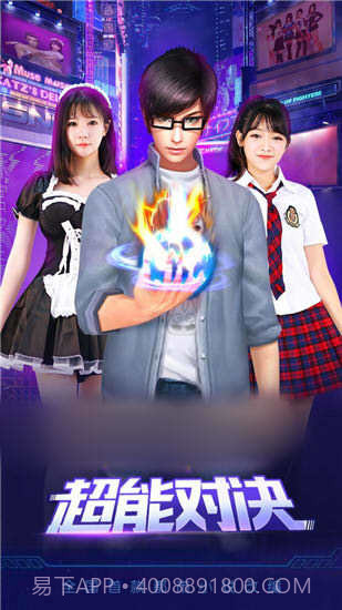 3D智能美女养成截图1 3D智能美女养成截图1