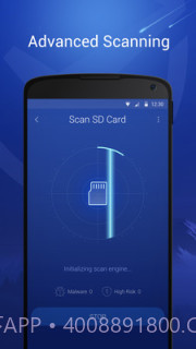 猎豹安全大师app截图3