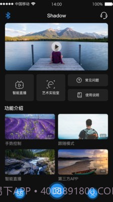 Shadow截图1 Shadow截图1