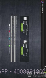 内存卡碎片整理截图1 内存卡碎片整理截图1