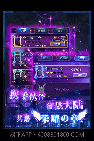 女神的远征截图2 女神的远征截图2