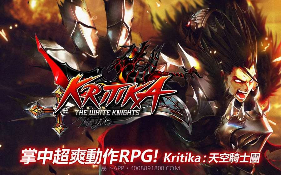 天空骑士团截图1 天空骑士团截图1