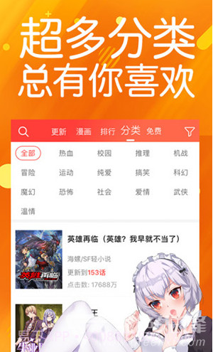 菠萝包漫画官网截图1 菠萝包漫画官网截图1