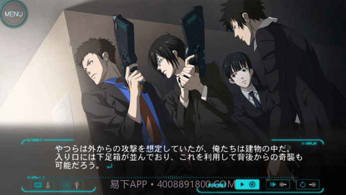 心理测量者:无法选择的幸福截图3 心理测量者:无法选择的幸福截图3