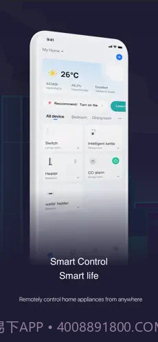 Smart Life截图1 Smart Life截图1