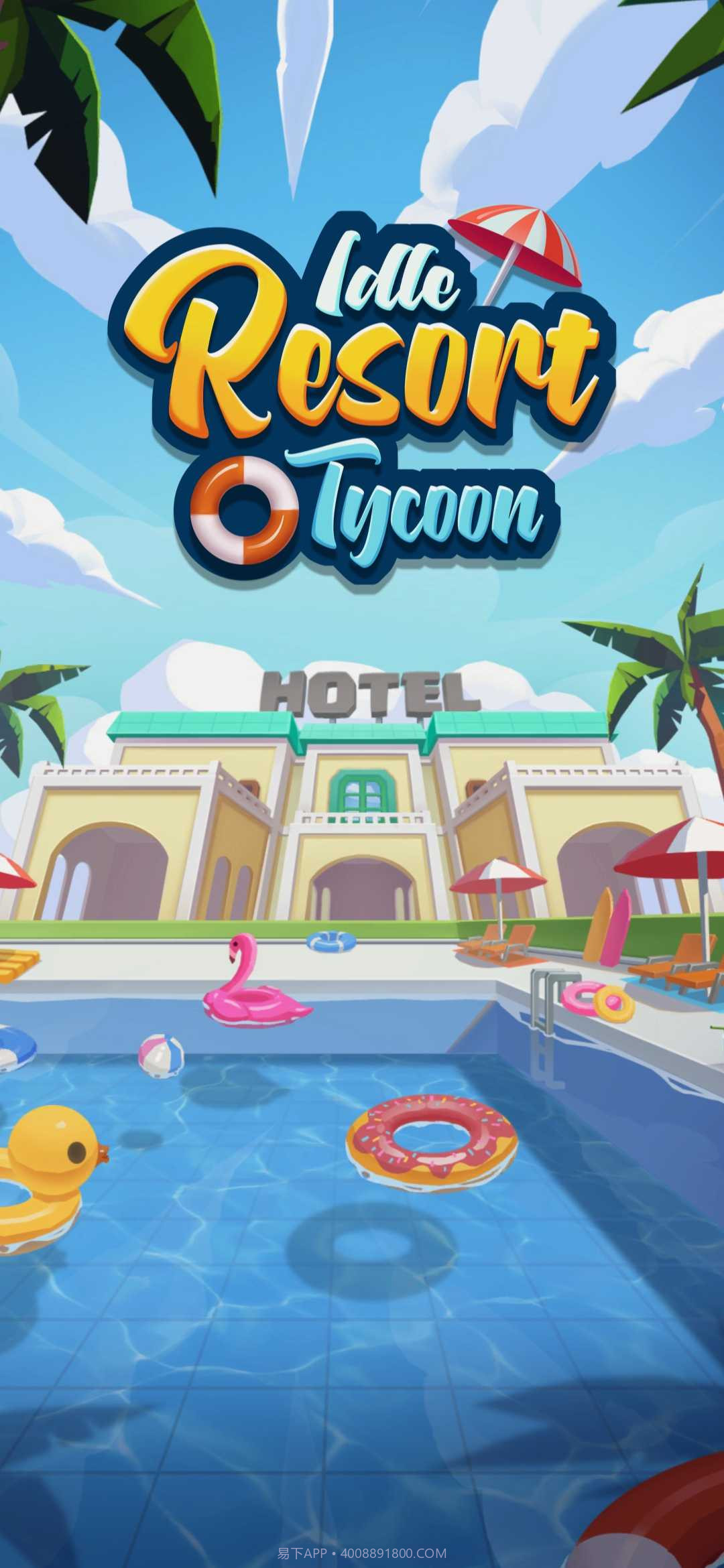 闲置度假大亨截图1 闲置度假大亨截图1