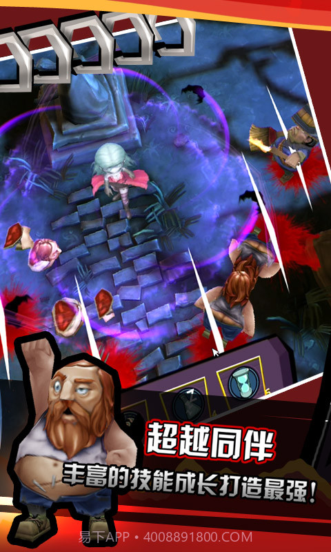 吸血牙妹截图4 吸血牙妹截图4