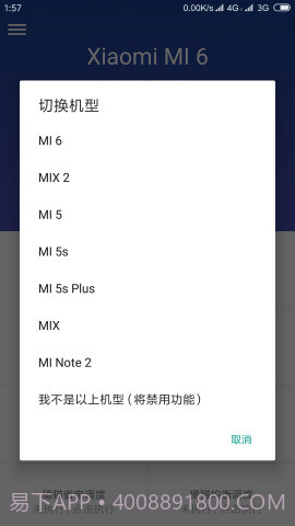 Sky Mi截图2 Sky Mi截图2
