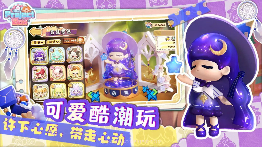 ProjectBox截图1 ProjectBox截图1