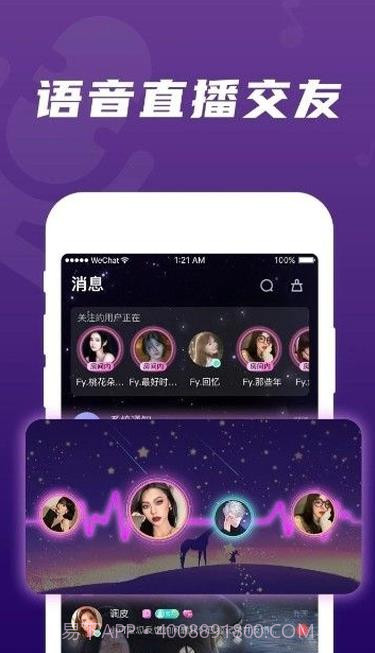 调皮截图4 调皮截图4