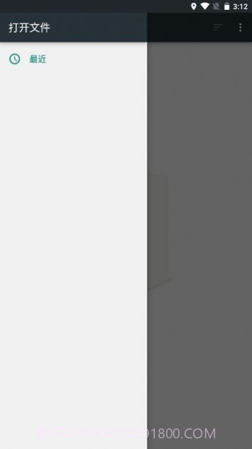 里动漫截图1 里动漫截图1