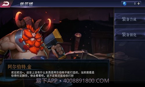 秘海：古神遗迹截图6