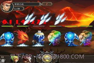 军团之战截图1 军团之战截图1