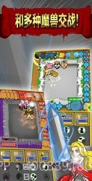 幻想召唤防御截图3 幻想召唤防御截图3