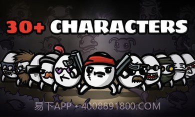 土豆兄弟mod截图3 土豆兄弟mod截图3