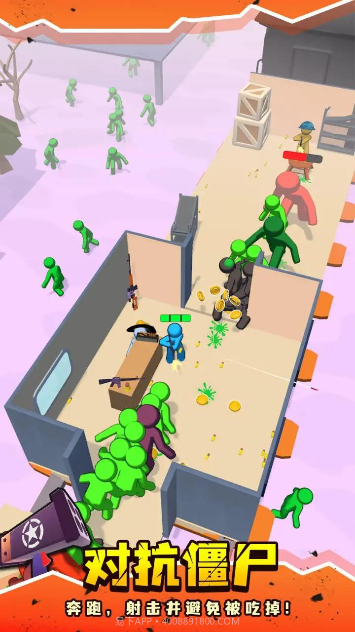 僵尸小火车截图4 僵尸小火车截图4