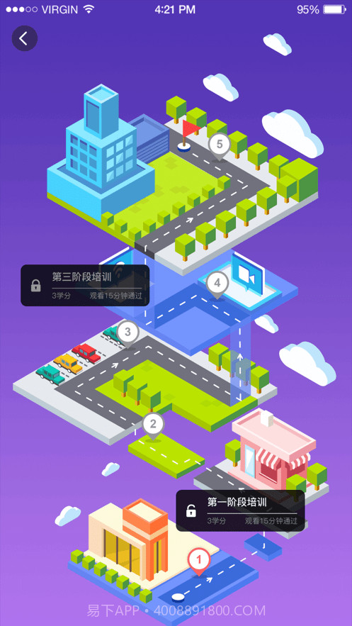 新华三大讲堂截图4 新华三大讲堂截图4