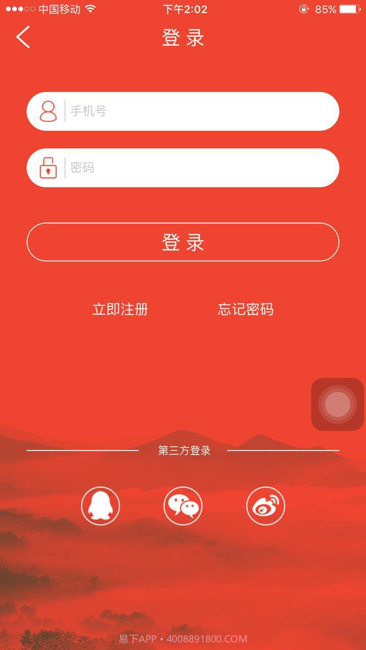 庞中华书法截图4 庞中华书法截图4