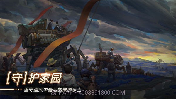 无昼之海截图1 无昼之海截图1