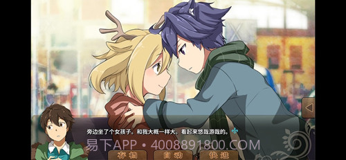 丰裕之角完整版截图6 丰裕之角完整版截图6