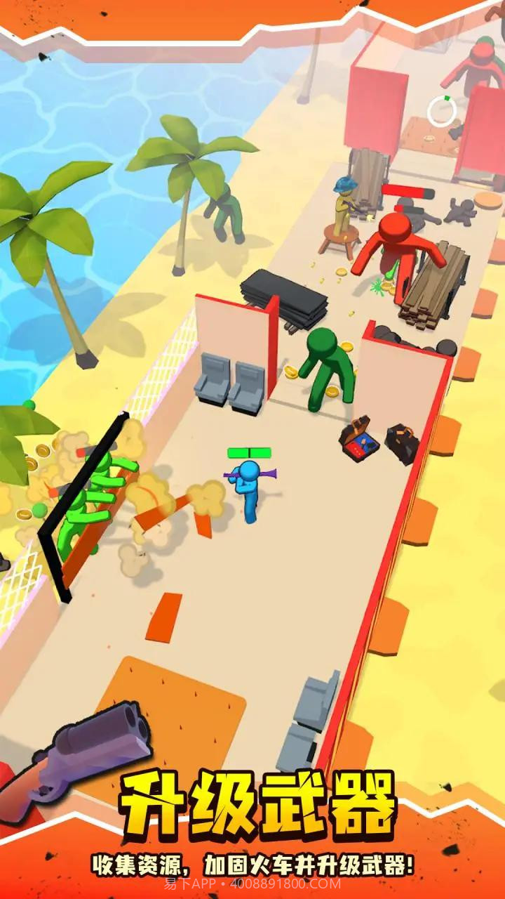 僵尸小火车截图3 僵尸小火车截图3