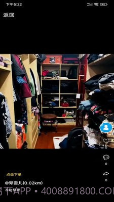 一约极达截图2 一约极达截图2