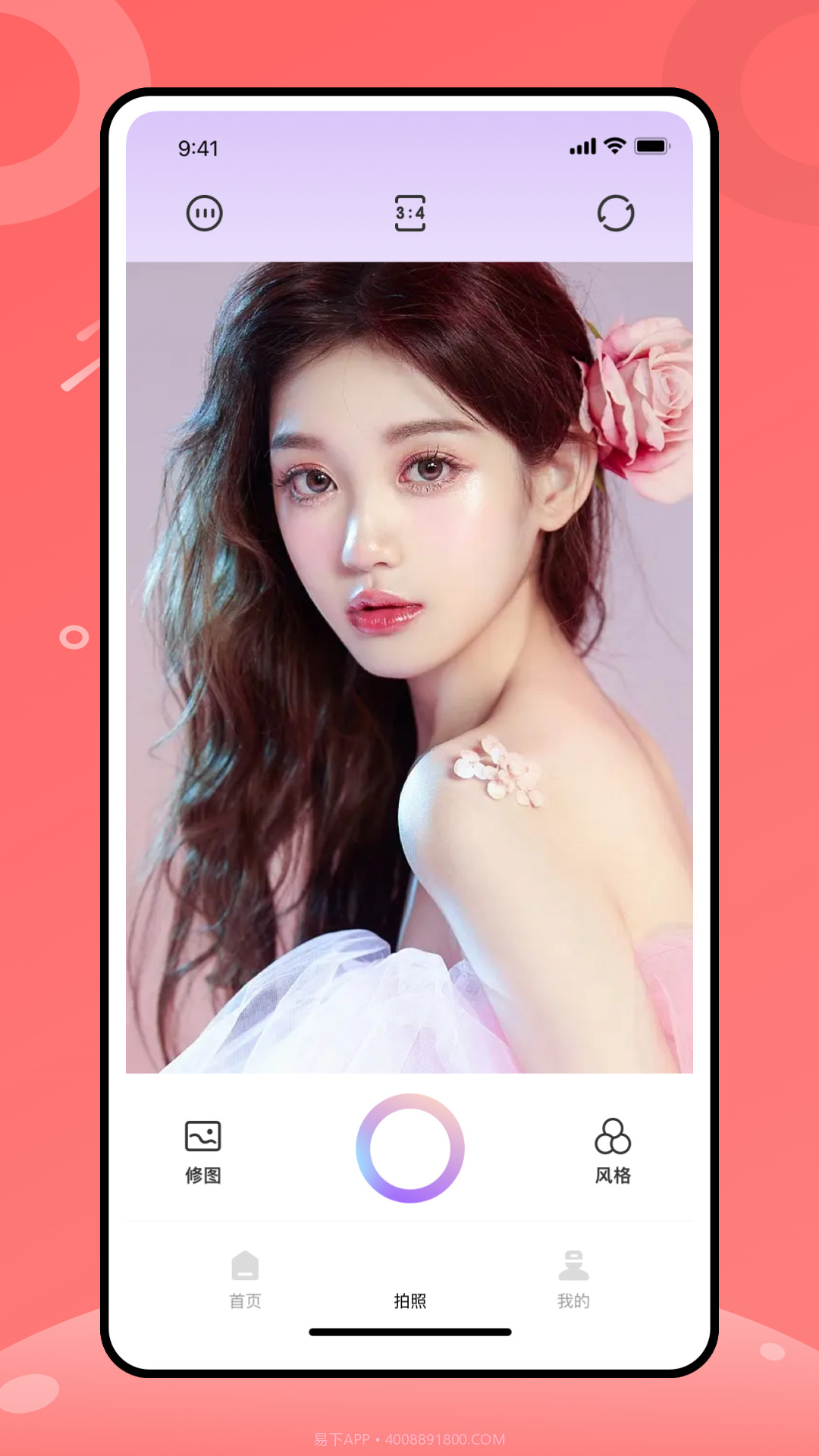 有咔咔嚓自然美截图3