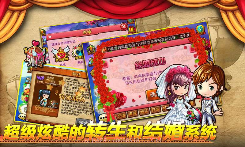 弹弹岛战纪截图6