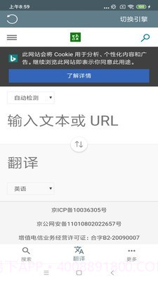 中文笔顺app截图5 中文笔顺app截图5