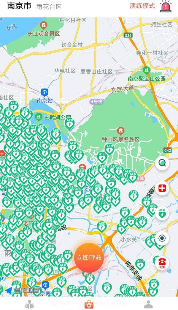 AI急救截图4 AI急救截图4