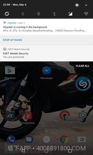 Hijacker截图4 Hijacker截图4
